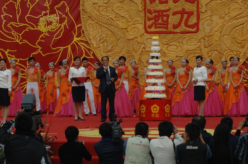 09年儲(chǔ)酒節(jié)暨花冠集團(tuán)成立十周年生日.jpg